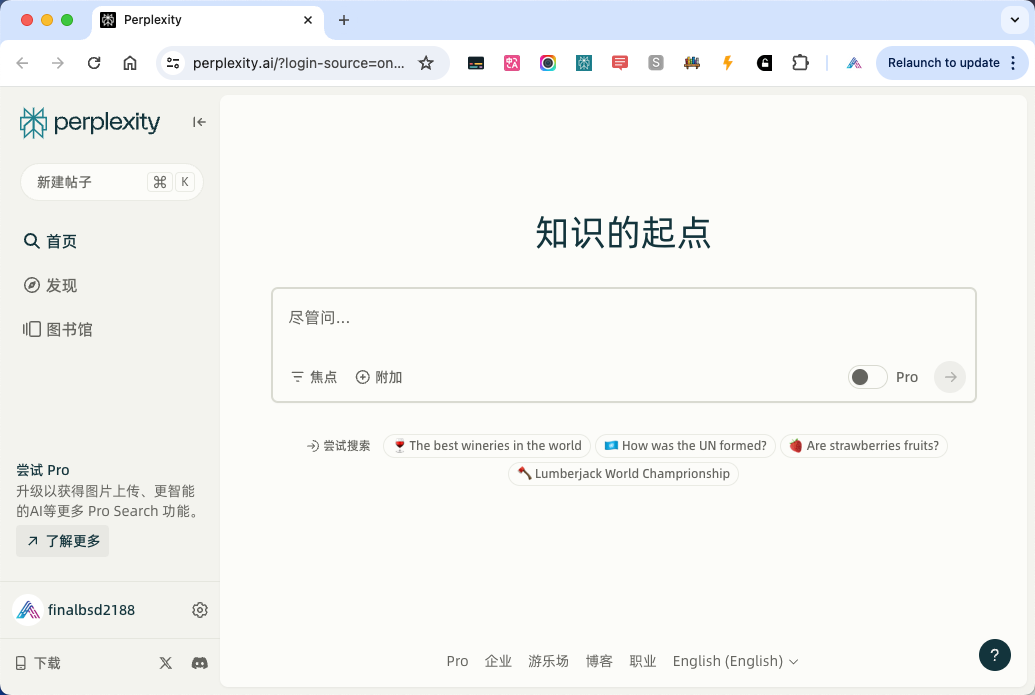 OpenAI搜索产品曝光:AI即将颠覆搜索引擎!插图3 OpenAI搜索产品曝光:AI即将颠覆搜索引擎!