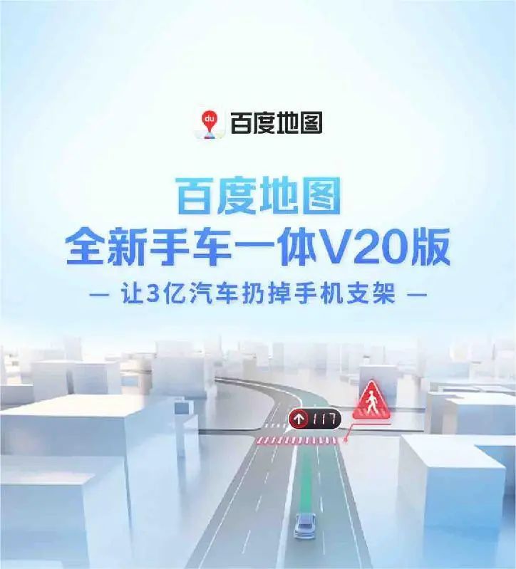 和特斯拉传出“绯闻”,百度要成为车圈黑马?插图5 和特斯拉传出“绯闻”,百度要成为车圈黑马?