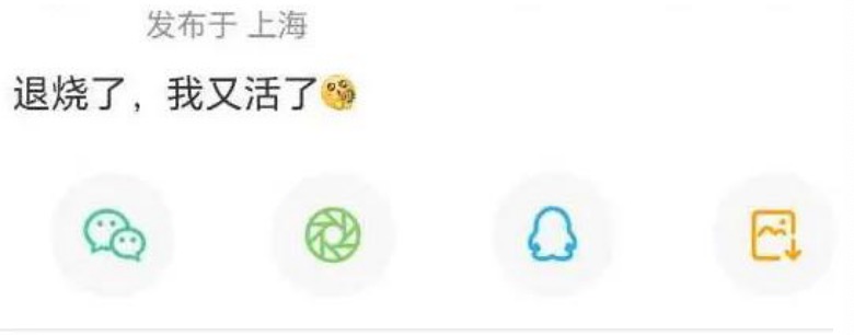 AI机器人“入侵”微博评论区插图4 AI机器人“入侵”微博评论区