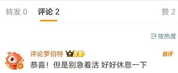 AI机器人“入侵”微博评论区插图5 AI机器人“入侵”微博评论区