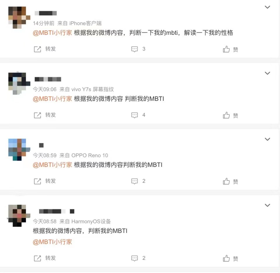 AI机器人“入侵”微博评论区插图8 AI机器人“入侵”微博评论区