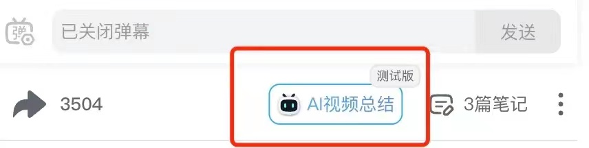 AI机器人“入侵”微博评论区插图10 AI机器人“入侵”微博评论区