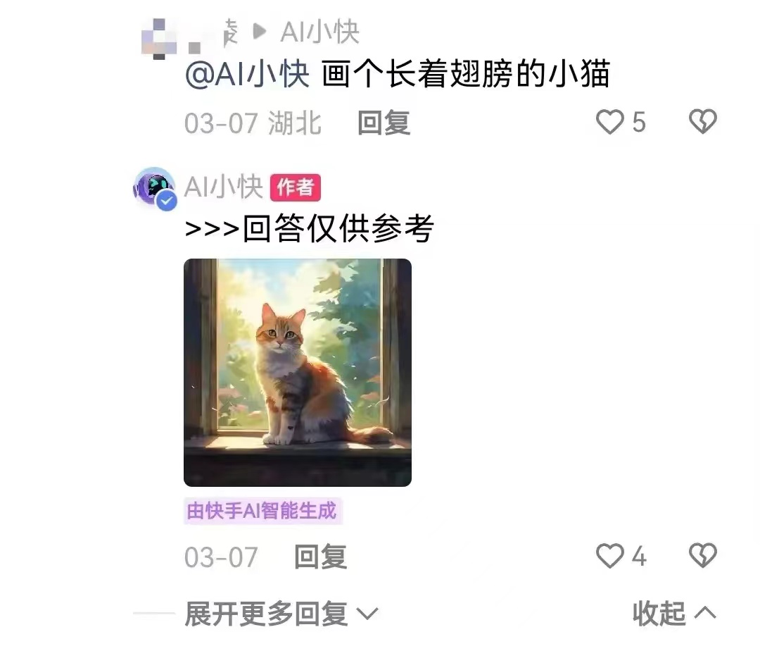AI机器人“入侵”微博评论区插图11 AI机器人“入侵”微博评论区