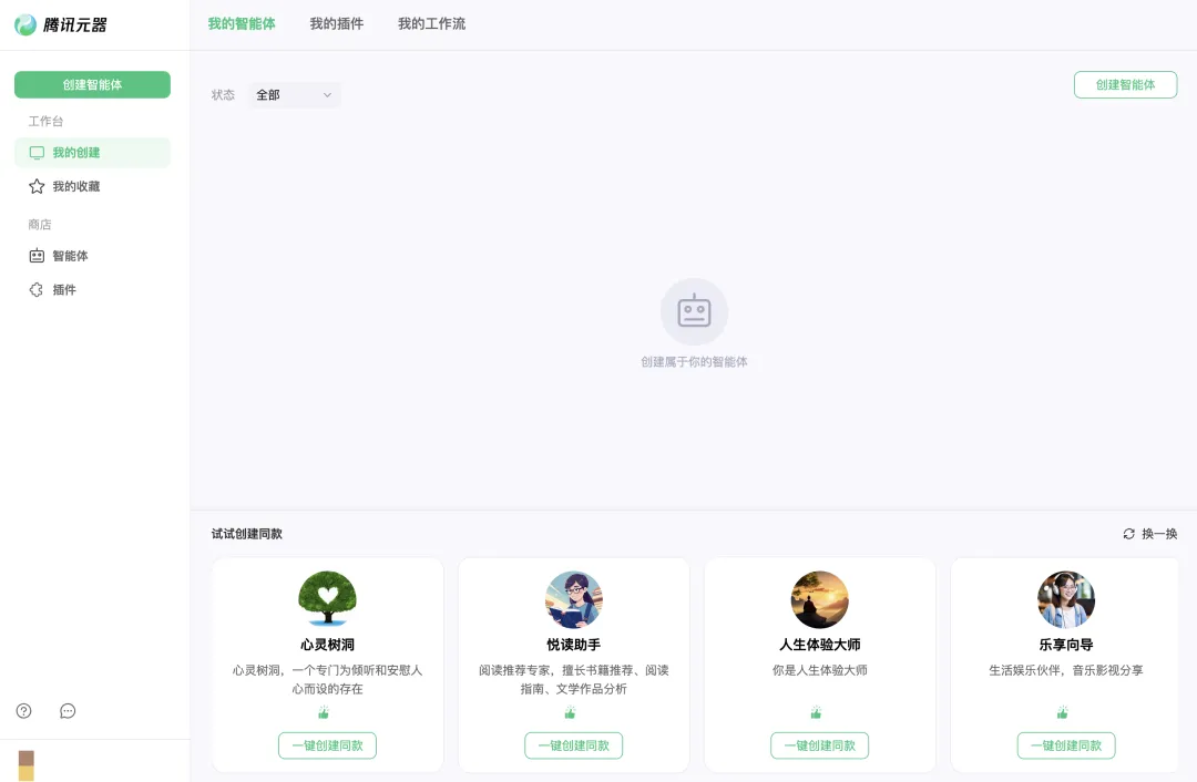 又是疯狂的一周,全世界都「AI 麻了」!插图8 又是疯狂的一周,全世界都「AI 麻了」!