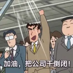 文生图独角兽Stability AI资金燃尽,欠债1亿刀正寻求卖身,开源AI公司还好吗?插图4 文生图独角兽Stability AI资金燃尽,欠债1亿刀正寻求卖身,开源AI公司还好吗?